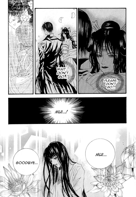 The Bride of the Water God Chapter 25 page 8 - Chapter 25