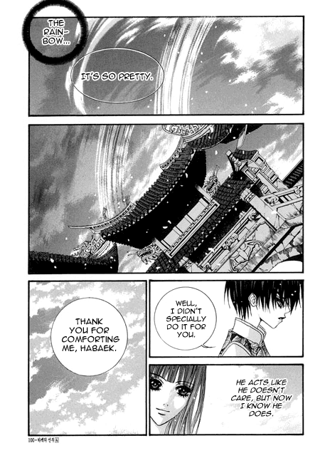 The Bride of the Water God Chapter 26 page 10 - Chapter 26