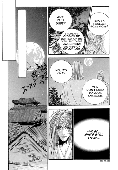 The Bride of the Water God Chapter 26 page 13 - Chapter 26