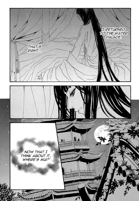 The Bride of the Water God Chapter 26 page 15 - Chapter 26