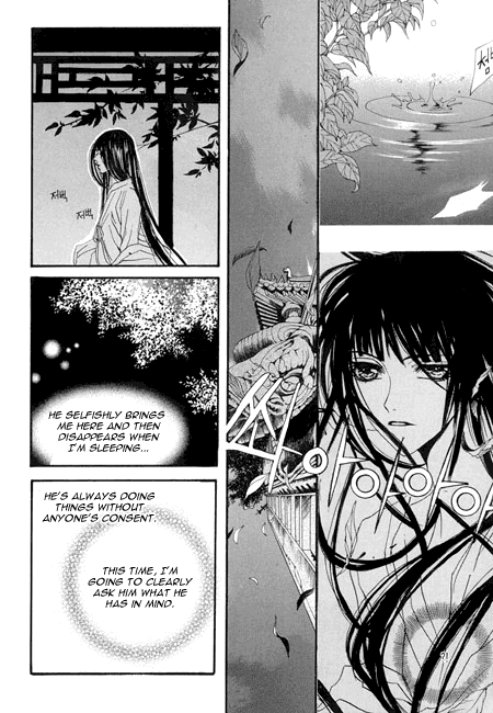 The Bride of the Water God Chapter 26 page 16 - Chapter 26
