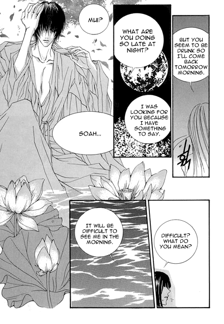 The Bride of the Water God Chapter 26 page 17 - Chapter 26