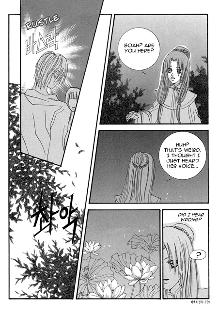 The Bride of the Water God Chapter 26 page 18 - Chapter 26