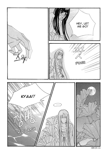 The Bride of the Water God Chapter 26 page 20 - Chapter 26