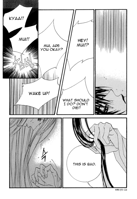 The Bride of the Water God Chapter 26 page 22 - Chapter 26