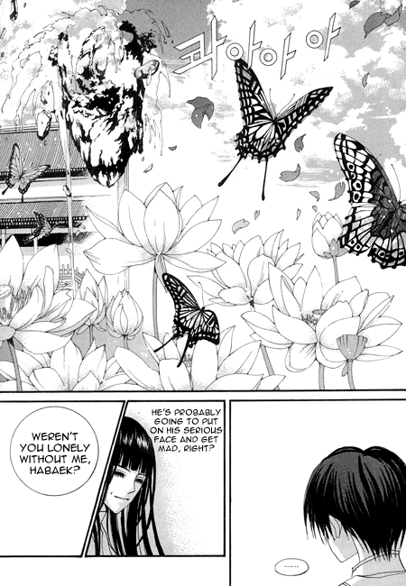 The Bride of the Water God Chapter 26 page 5 - Chapter 26
