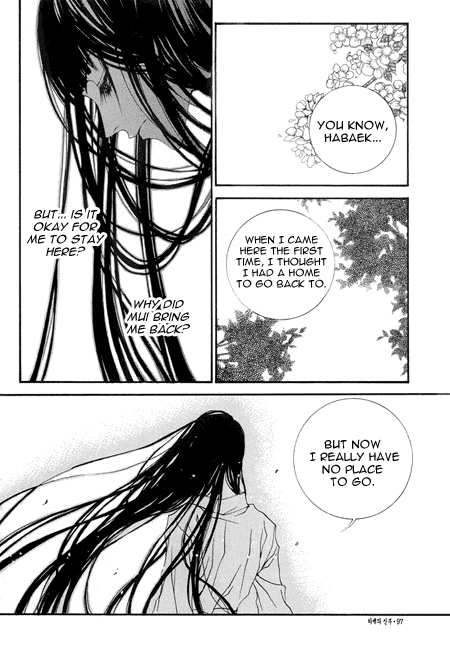 The Bride of the Water God Chapter 26 page 7 - Chapter 26