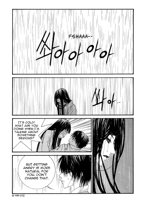 The Bride of the Water God Chapter 26 page 8 - Chapter 26