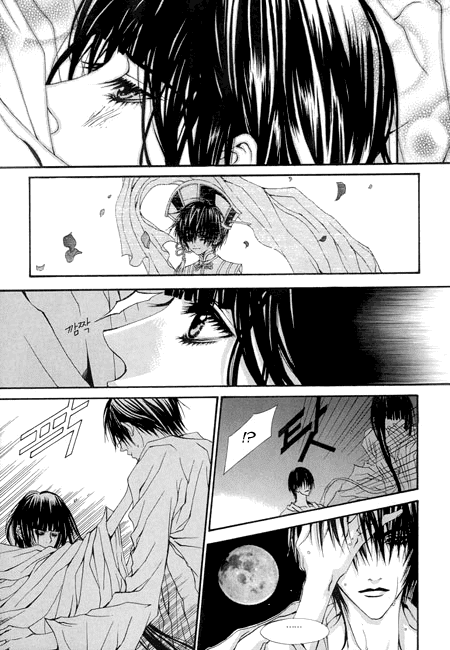 The Bride of the Water God Chapter 27 page 11 - Chapter 27