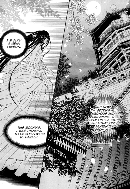 The Bride of the Water God Chapter 27 page 12 - Chapter 27