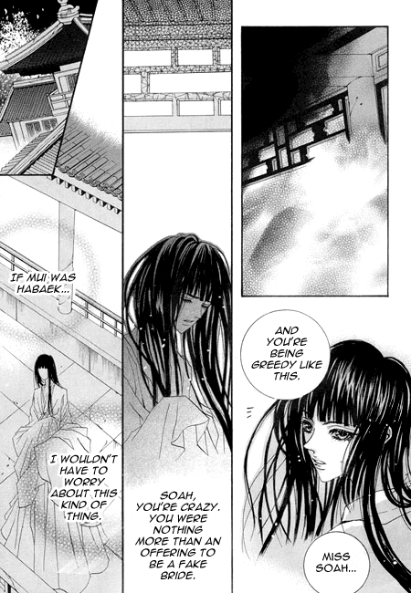 The Bride of the Water God Chapter 27 page 13 - Chapter 27