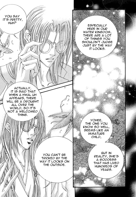 The Bride of the Water God Chapter 27 page 15 - Chapter 27