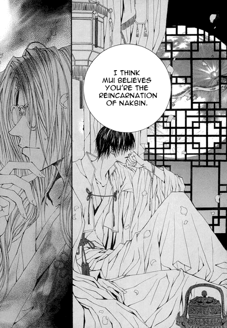 The Bride of the Water God Chapter 27 page 17 - Chapter 27