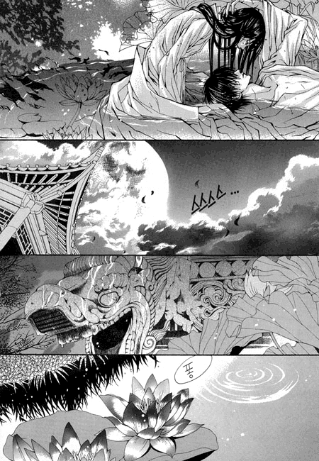 The Bride of the Water God Chapter 27 page 4 - Chapter 27