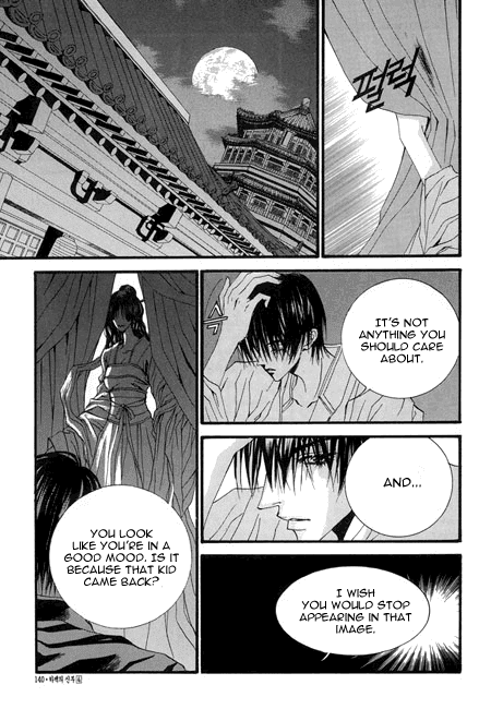 The Bride of the Water God Chapter 28 page 12 - Chapter 28