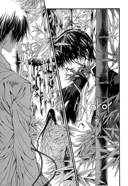The Bride of the Water God Chapter 28 page 16 - Chapter 28