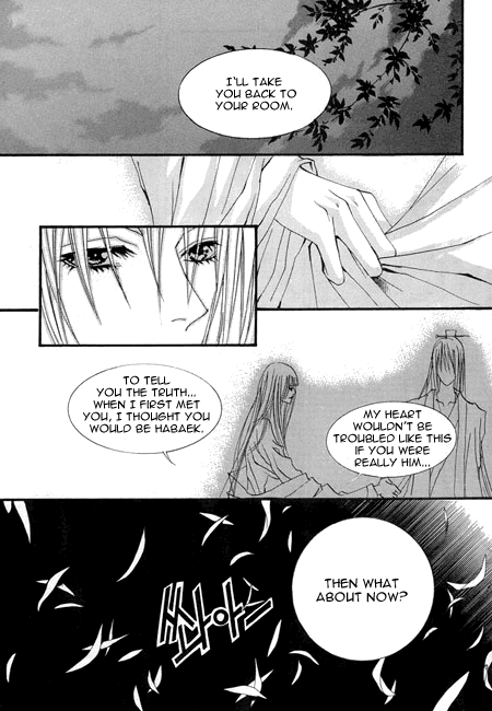 The Bride of the Water God Chapter 28 page 18 - Chapter 28