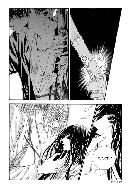 The Bride of the Water God Chapter 28 page 19 - Chapter 28