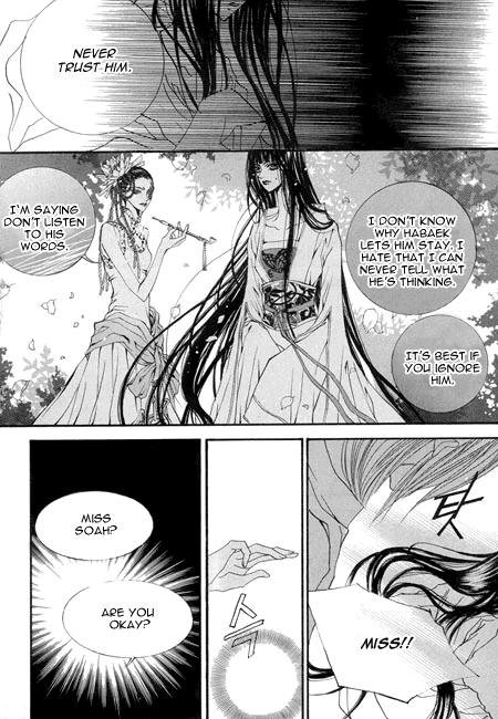 The Bride of the Water God Chapter 28 page 7 - Chapter 28