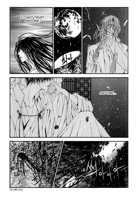 The Bride of the Water God Chapter 28 page 8 - Chapter 28