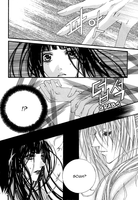 The Bride of the Water God Chapter 28 page 9 - Chapter 28