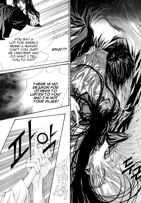 The Bride of the Water God Chapter 29 page 12 - Chapter 29