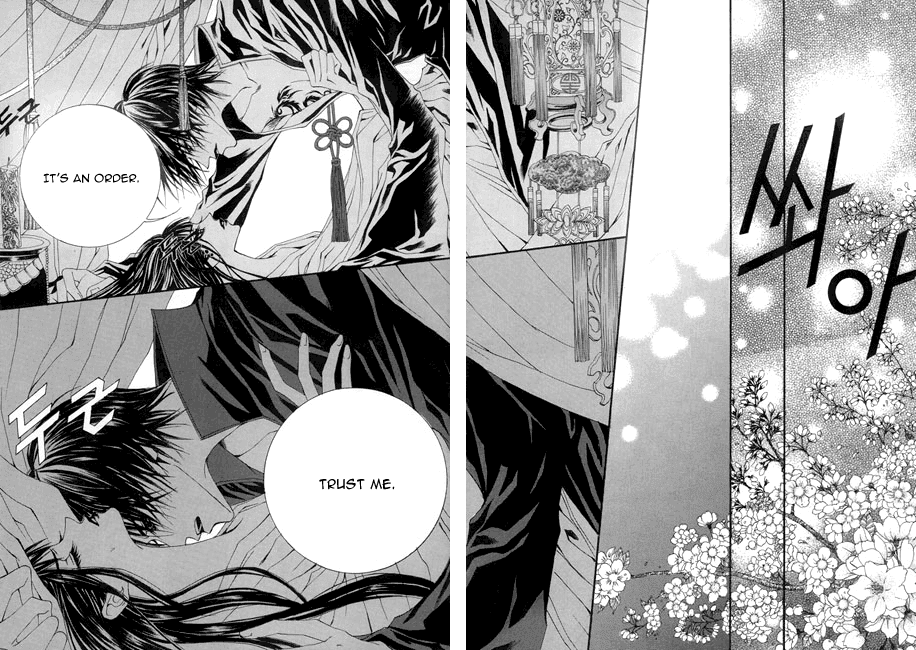 The Bride of the Water God Chapter 29 page 13 - Chapter 29