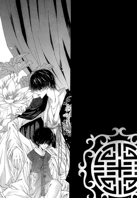 The Bride of the Water God Chapter 29 page 17 - Chapter 29