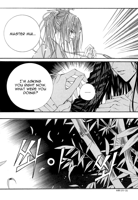The Bride of the Water God Chapter 29 page 4 - Chapter 29