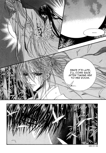 The Bride of the Water God Chapter 29 page 6 - Chapter 29