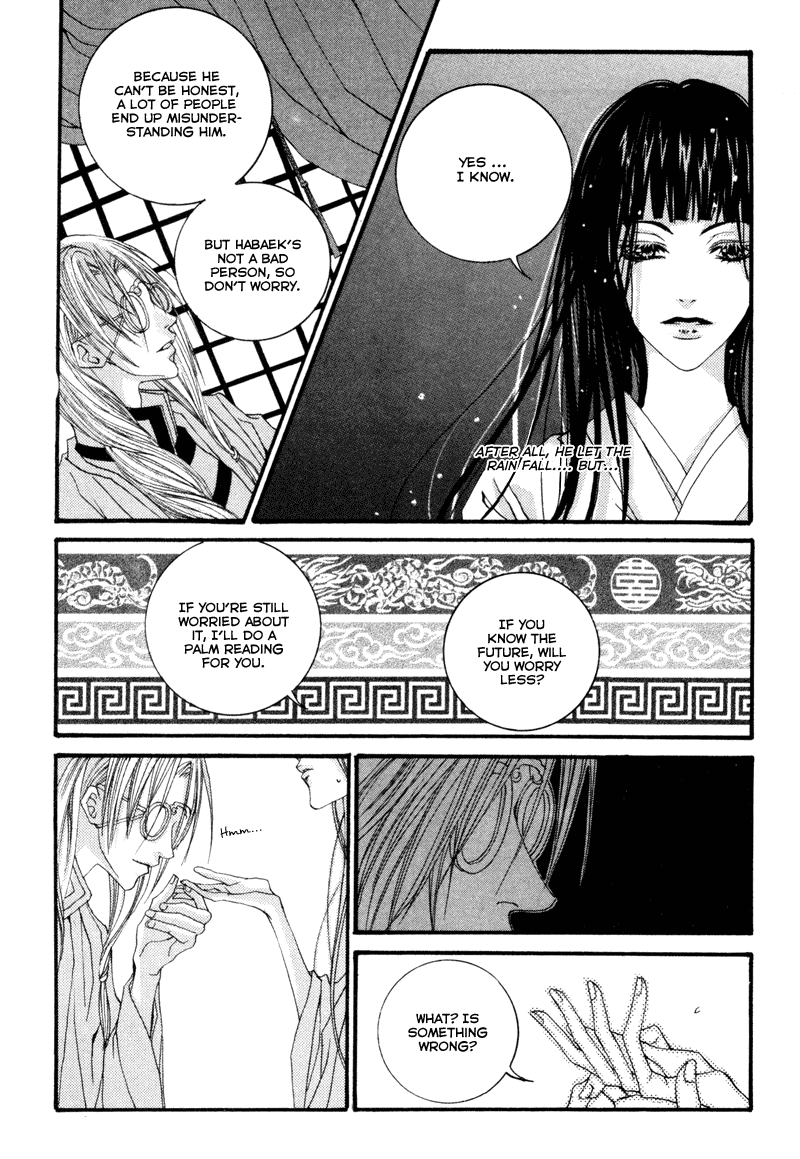 The Bride of the Water God Chapter 3 page 11 - Chapter 3