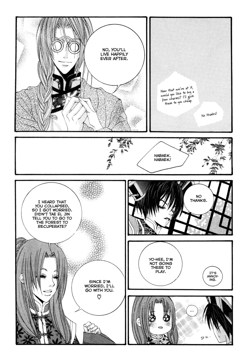 The Bride of the Water God Chapter 3 page 12 - Chapter 3