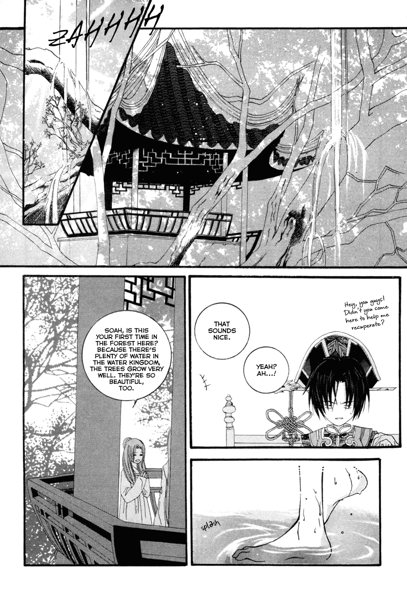 The Bride of the Water God Chapter 3 page 13 - Chapter 3