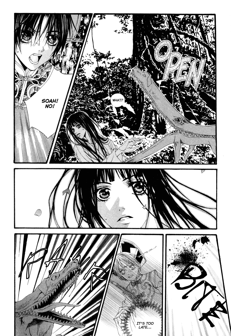 The Bride of the Water God Chapter 3 page 17 - Chapter 3