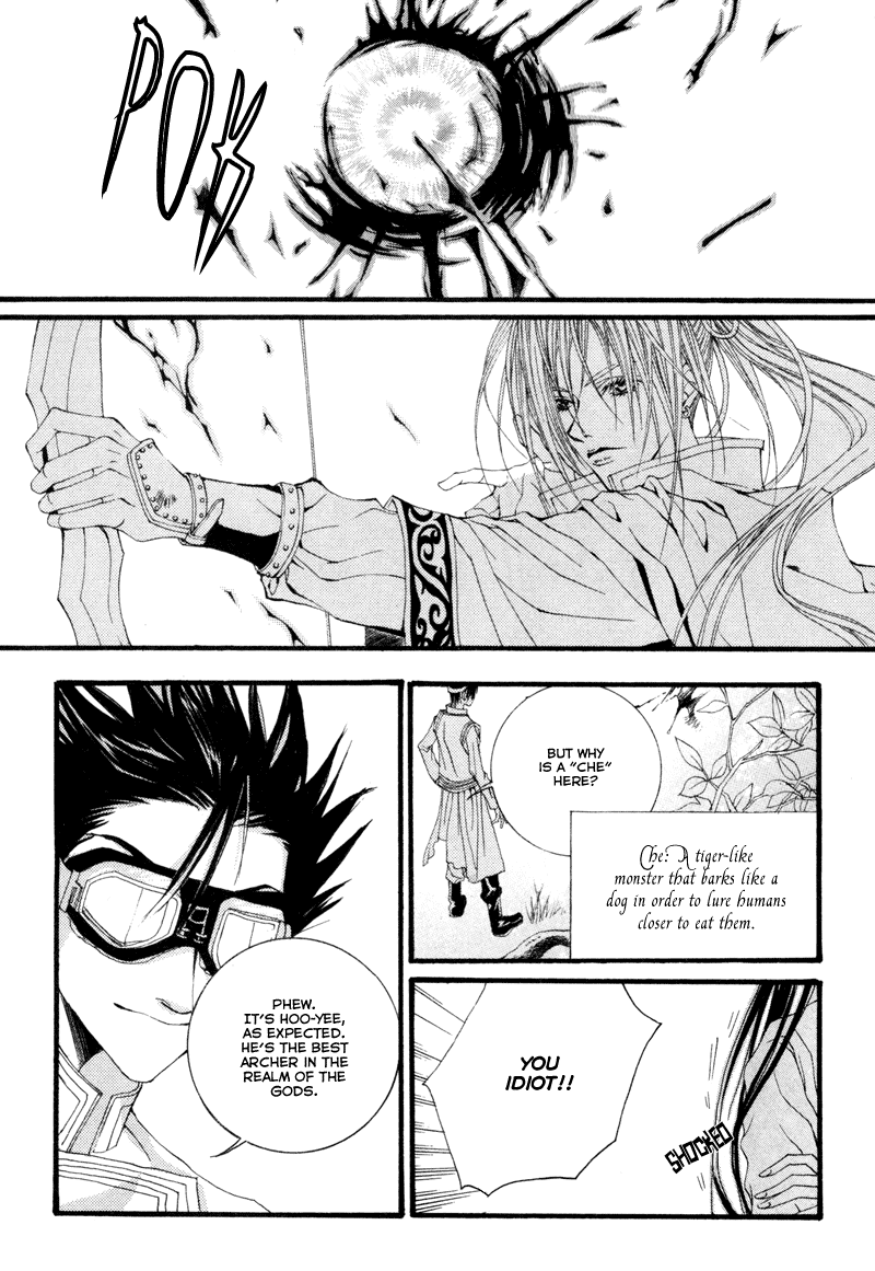 The Bride of the Water God Chapter 3 page 19 - Chapter 3