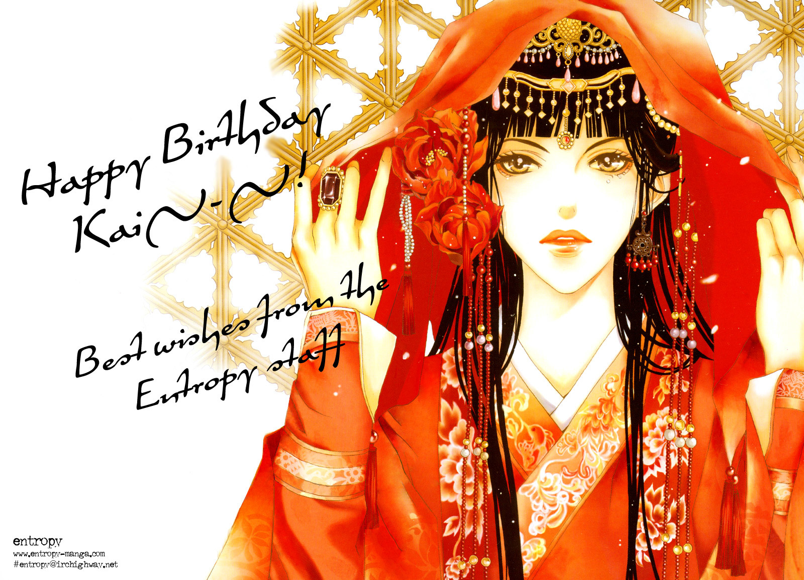 The Bride of the Water God Chapter 3 page 2 - Chapter 3