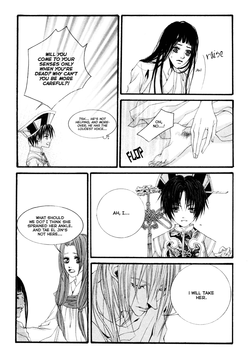 The Bride of the Water God Chapter 3 page 20 - Chapter 3