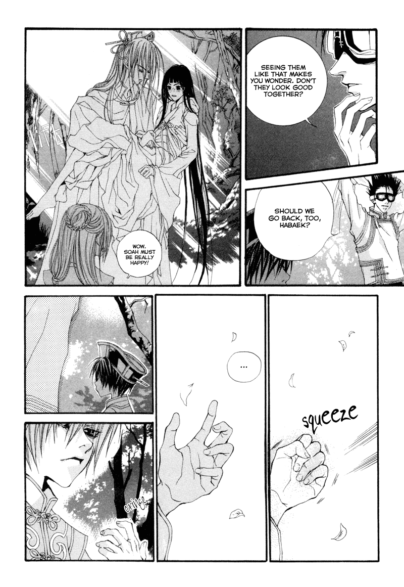 The Bride of the Water God Chapter 3 page 21 - Chapter 3