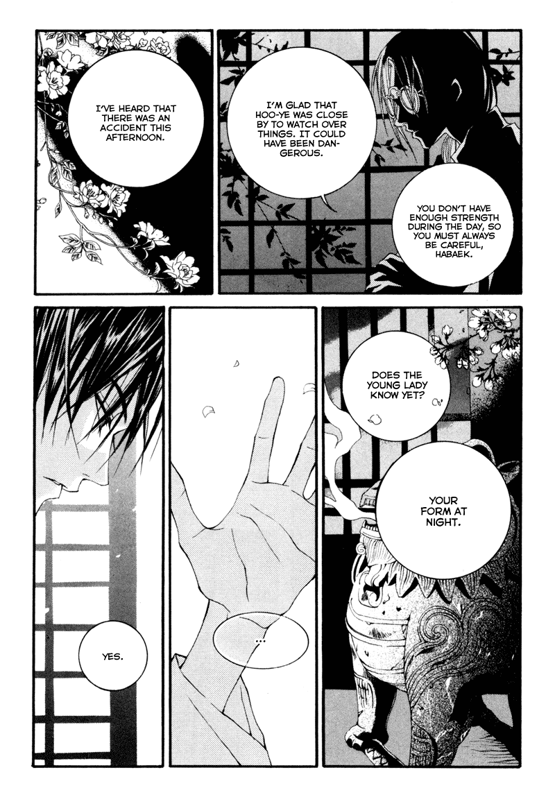 The Bride of the Water God Chapter 3 page 23 - Chapter 3