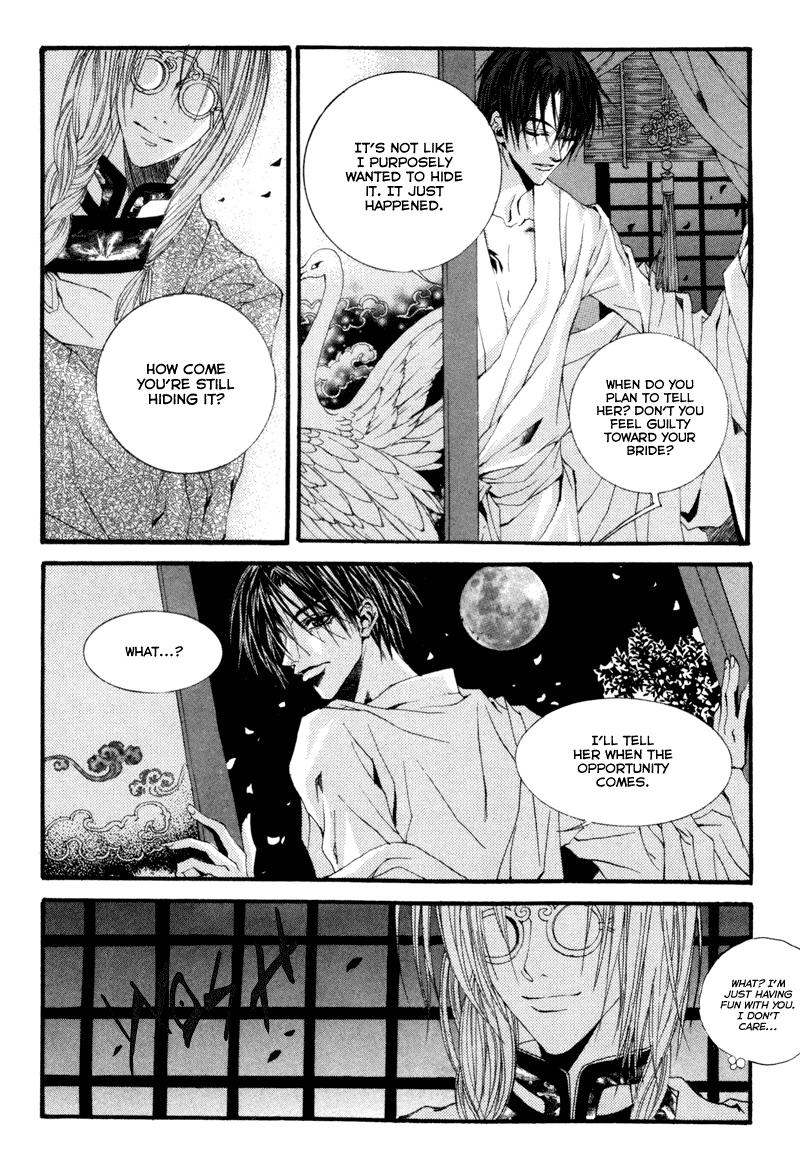 The Bride of the Water God Chapter 3 page 24 - Chapter 3