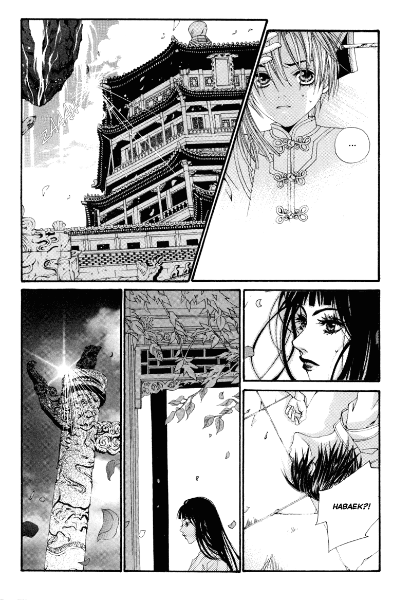 The Bride of the Water God Chapter 3 page 6 - Chapter 3