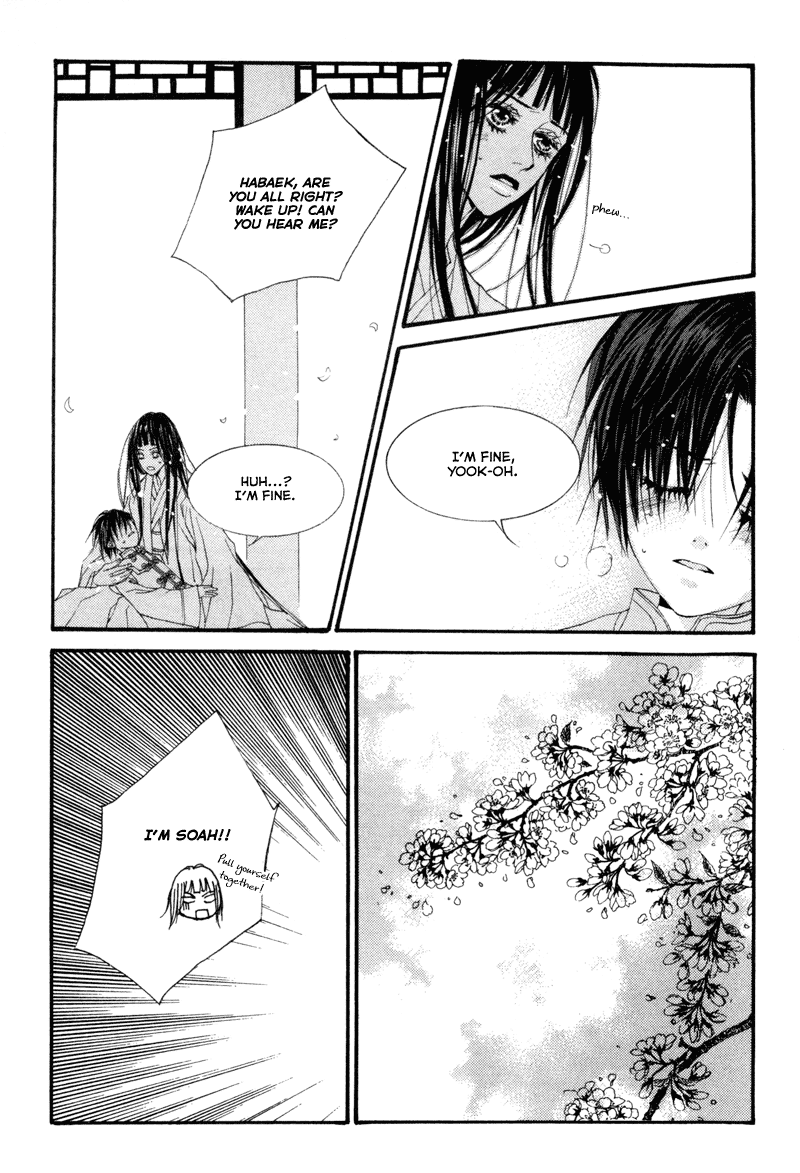 The Bride of the Water God Chapter 3 page 7 - Chapter 3
