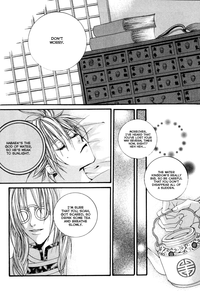 The Bride of the Water God Chapter 3 page 8 - Chapter 3