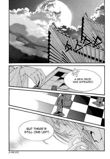 The Bride of the Water God Chapter 31 page 10 - Chapter 31