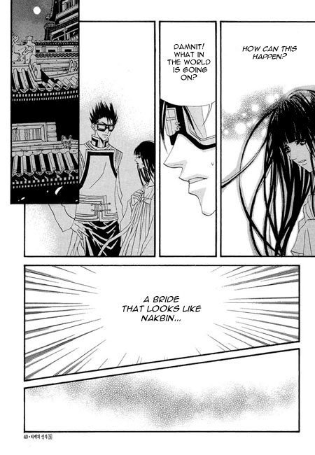 The Bride of the Water God Chapter 31 page 16 - Chapter 31
