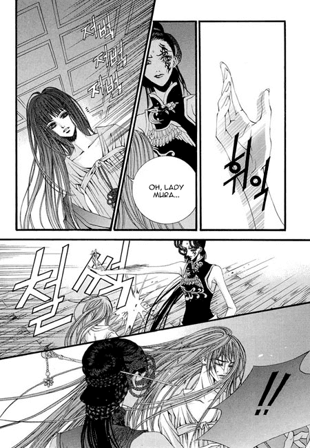 The Bride of the Water God Chapter 31 page 17 - Chapter 31