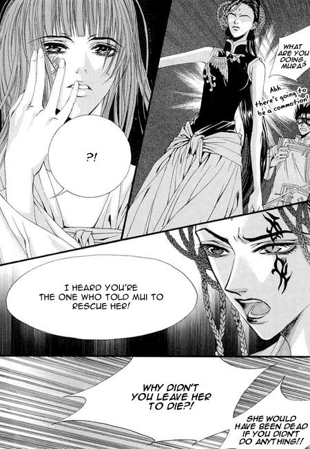 The Bride of the Water God Chapter 31 page 18 - Chapter 31