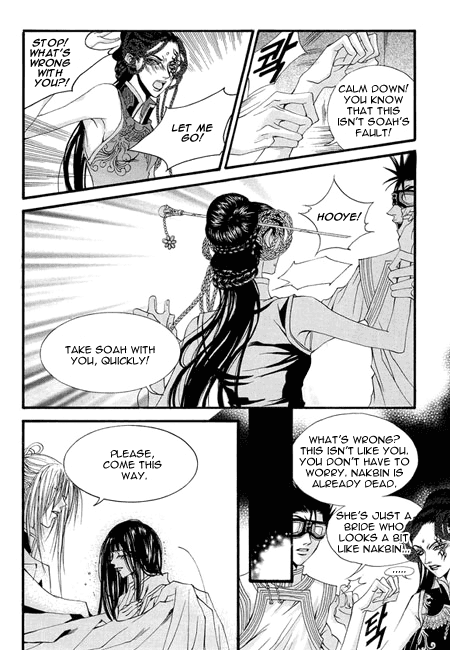 The Bride of the Water God Chapter 31 page 19 - Chapter 31