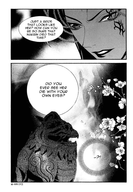 The Bride of the Water God Chapter 31 page 20 - Chapter 31