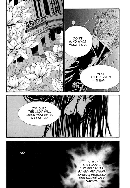 The Bride of the Water God Chapter 31 page 21 - Chapter 31